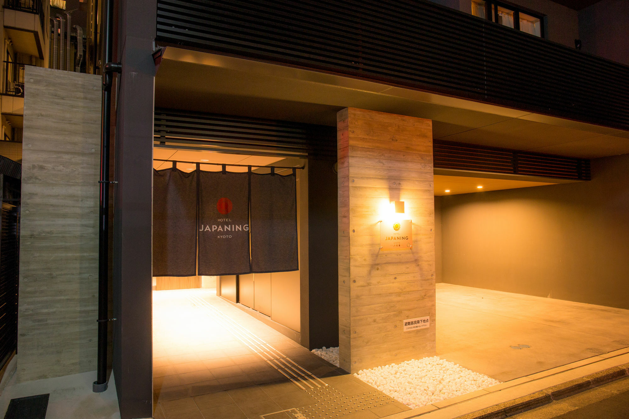 Japaning Hotel Hakkoen Kjóto Exteriér fotografie